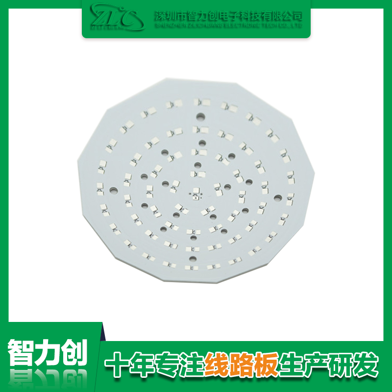PCB鋁基板是什么，鋁基線路板有什么特點